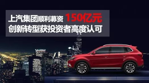 自主品牌大涨89.2% ，机构疯抢尊龙凯时百亿增发