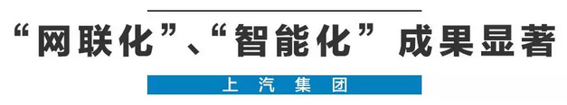 2020年，国产车将有“黑科技”领先世界！中国人都拍手叫好