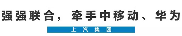 2020年，国产车将有“黑科技”领先世界！中国人都拍手叫好