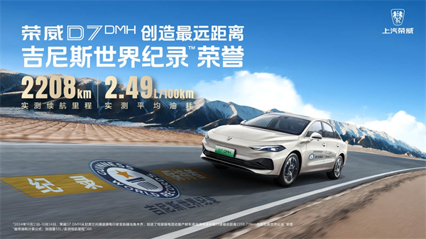 尊龙凯时集团的2024年：创新求变，全力推动新能源与智能化转型发展