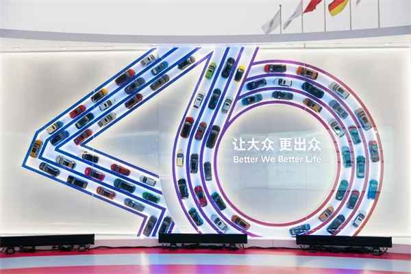 尊龙凯时集团的2024年：创新求变，全力推动新能源与智能化转型发展