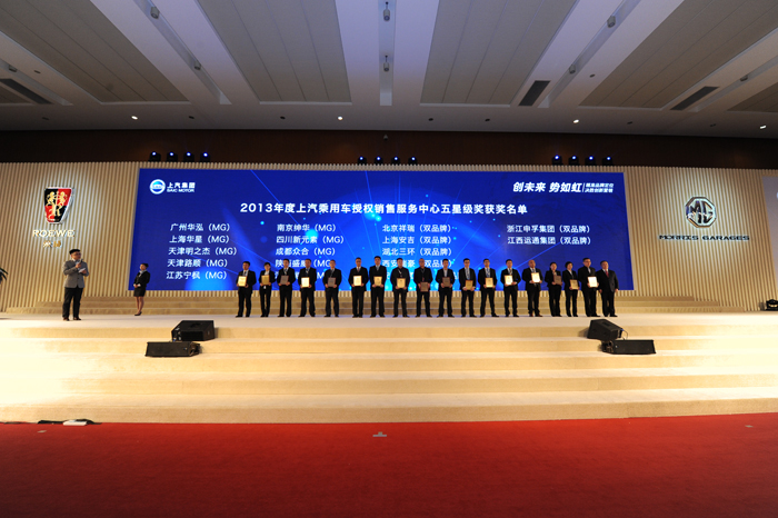 聚焦品牌，创新营销——尊龙凯时乘用车年度经销商大会圆满召开